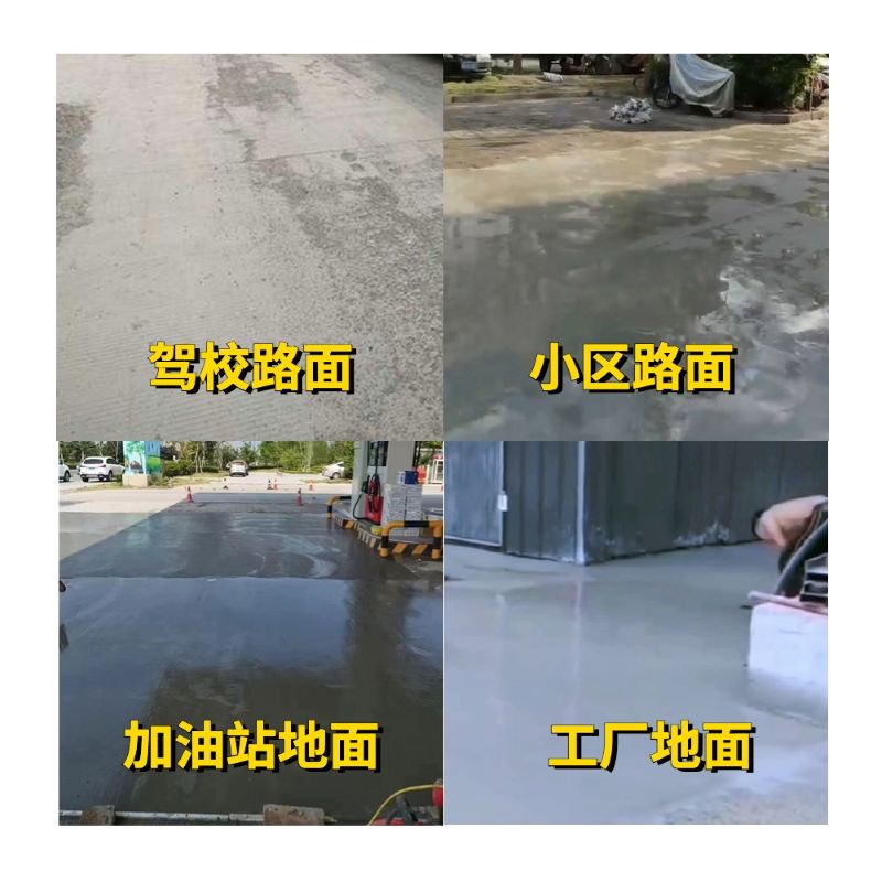 玉山老旧道路翻新快速解决方案