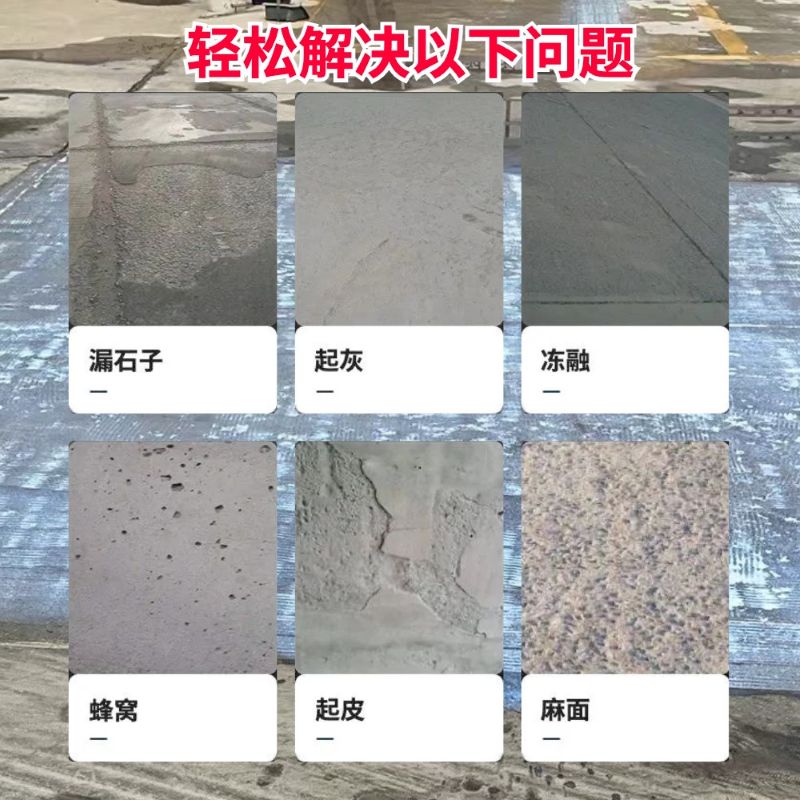 玉山低碳市政修补材料简单快速修补道路恢复交通